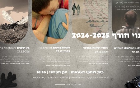 Winter Documentary Subscription 2025–2026
